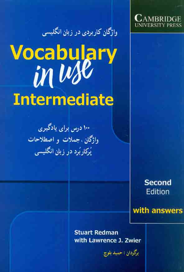 کتاب واژگان کاربردی در زبان انگلیسی Vocabulary in USE Intermediate , شباهنگ